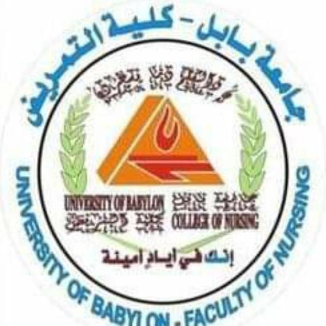 شعار كلية التمريض